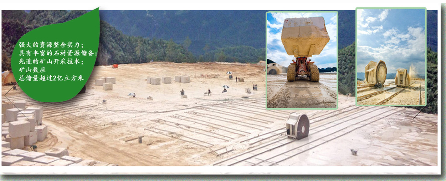 加州米黃礦山，安琪米黃大理石礦山